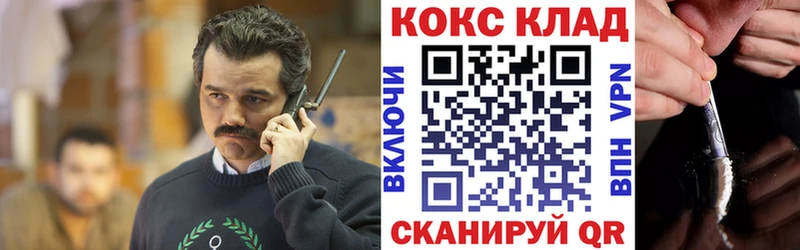 Купить закладку COCAIN  СОЛЬ  Мефедрон  Гашиш  ГЕРОИН  Конопля  Лахденпохья