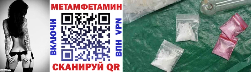 Амфетамин Розовый  Купить закладки  Лахденпохья 