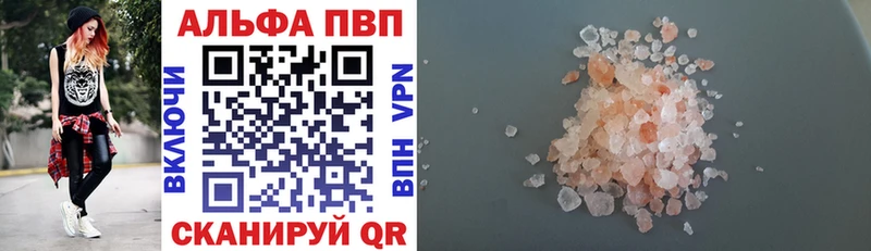 Купить  Лахденпохья  A-PVP СК КРИС 