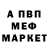 МЕТАДОН кристалл Candy Bobuk