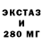 ЭКСТАЗИ mix Antony Smith