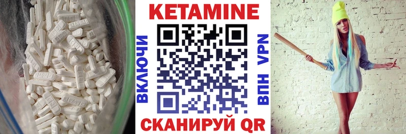 Кетамин ketamine  Купить где  Лахденпохья 