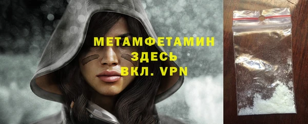 мефедрон Верхнеуральск