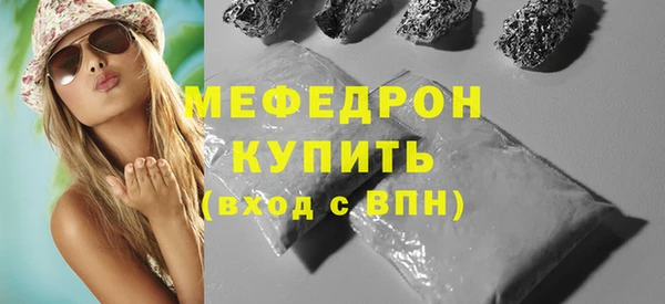mix Волосово