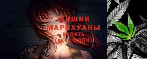 синтетический гашиш Верхний Тагил