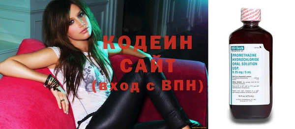сатива Володарск