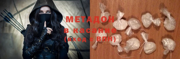 синтетический гашиш Верхний Тагил