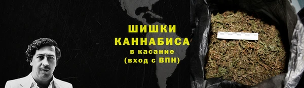 синтетический гашиш Верхний Тагил