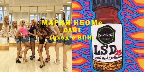 мефедрон Верхнеуральск