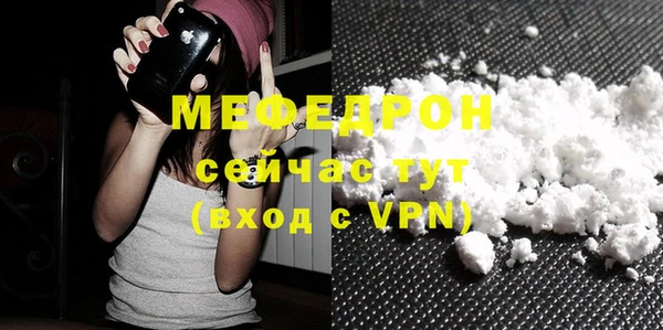 сатива Володарск