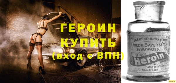 синтетический гашиш Верхний Тагил