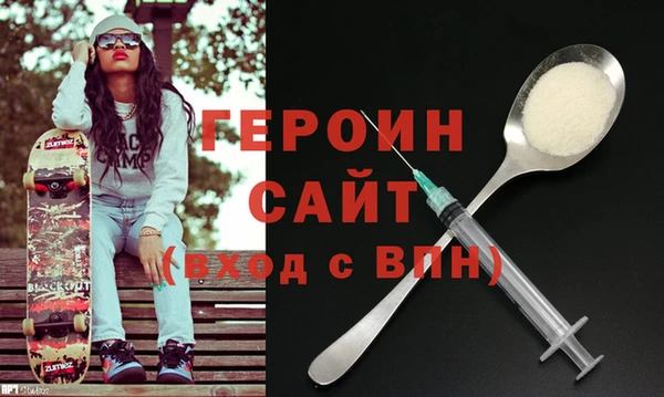 синтетический гашиш Верхний Тагил