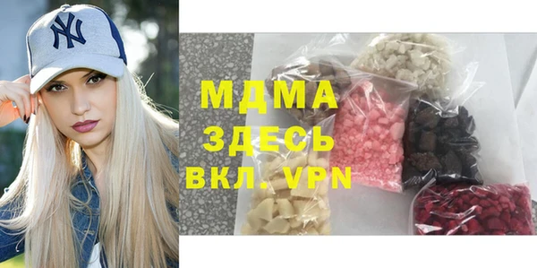 синтетический гашиш Верхний Тагил