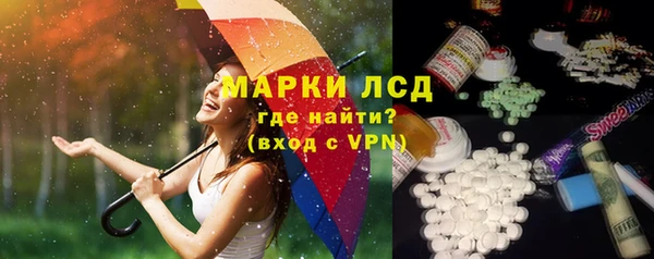 PSILOCYBIN Волоколамск