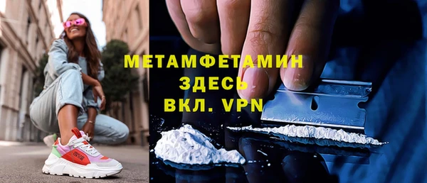 сатива Володарск