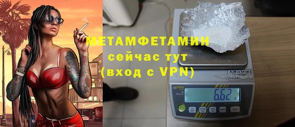 мефедрон Верхнеуральск