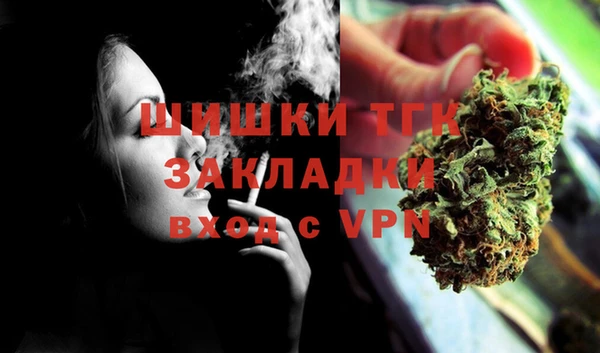 синтетический гашиш Верхний Тагил