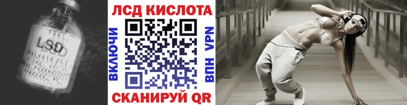 Купить где  Лахденпохья  LSD-25 экстази кислота 