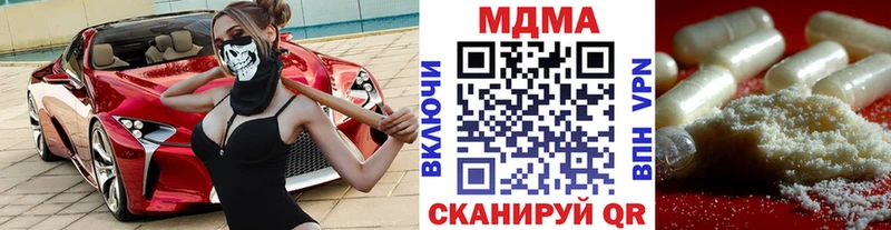 MDMA молли  Купить закладки  Лахденпохья 