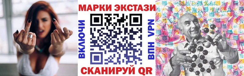 Наркотические марки 1,8мг  Купить  Лахденпохья 